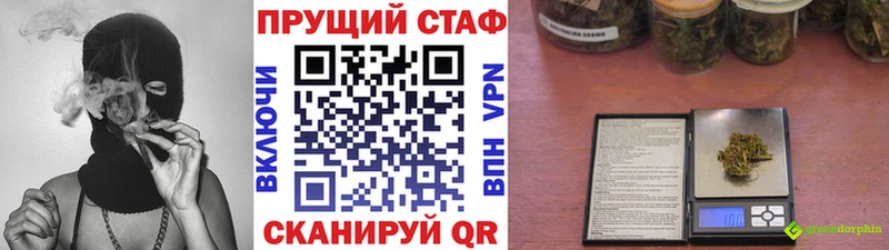 Купить наркотик аптеки Короча А ПВП  Конопля  Мефедрон  ГАШИШ 
