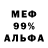 АМФЕТАМИН Розовый FRISH