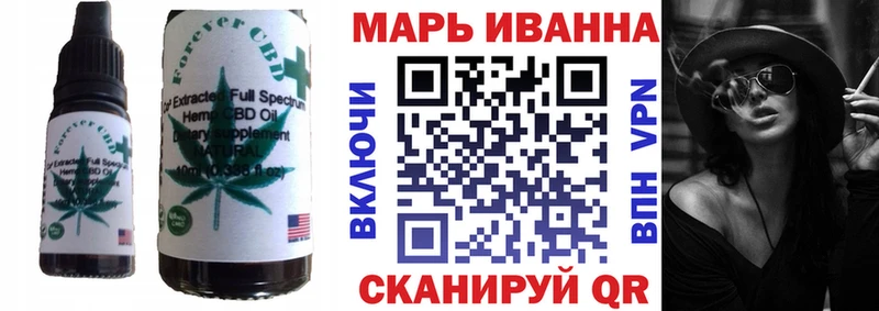 Cannafood конопля  Короча 