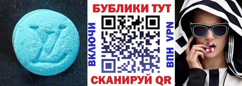 купить закладку  Короча  ЭКСТАЗИ Дубай 