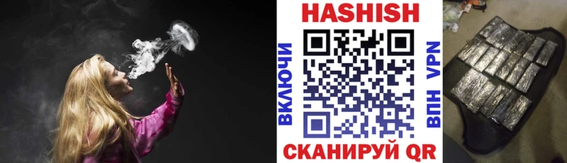 Гашиш убойный  Короча 