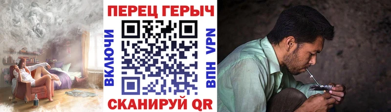 Героин хмурый  купить  цена  Короча 