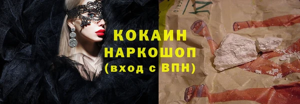 гашишное масло Белоозёрский