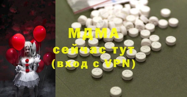 гашишное масло Белоозёрский