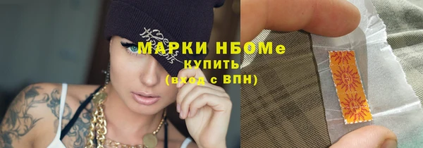 кокаин Беломорск