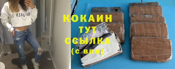 гашишное масло Белоозёрский