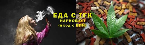 кокаин Беломорск