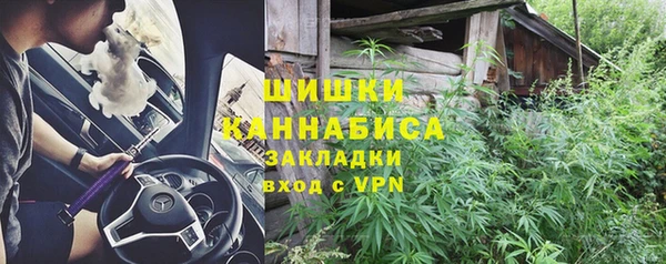 кокаин Беломорск