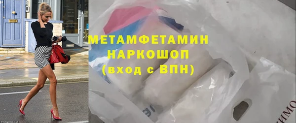 кокаин Беломорск