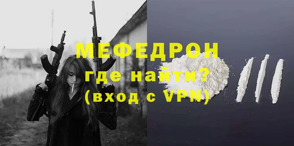 mdpv Белокуриха