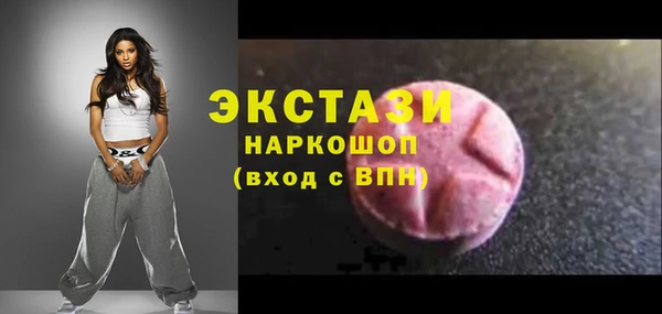 гашишное масло Белоозёрский