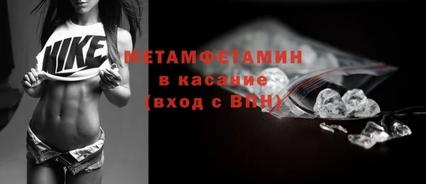mdpv Белокуриха