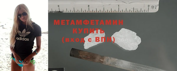 mdpv Белокуриха
