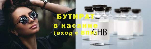 кокаин Беломорск