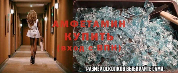 mdpv Белокуриха