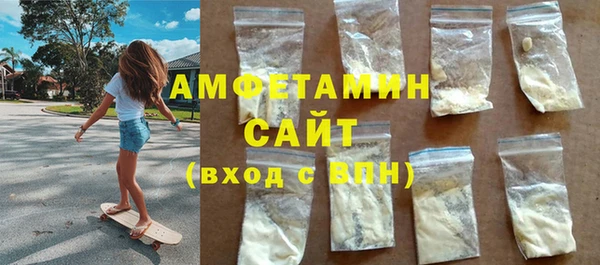 mdpv Белокуриха