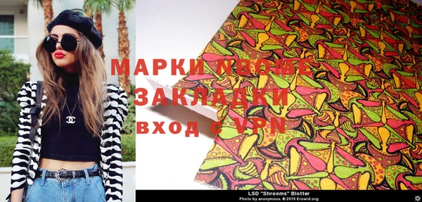 mdpv Белокуриха