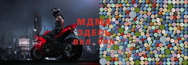 кокаин Беломорск
