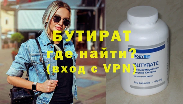 mdpv Белокуриха