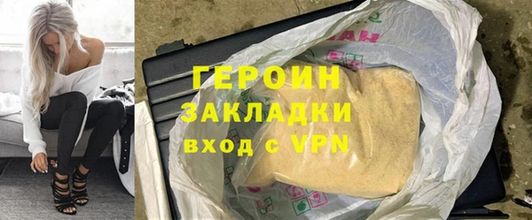 гашишное масло Белоозёрский