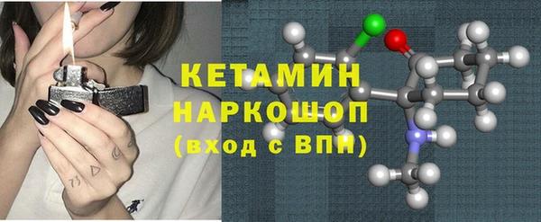 гашишное масло Белоозёрский