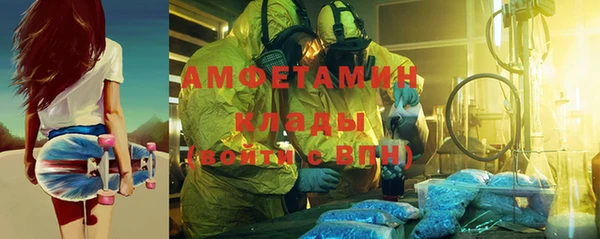 кокаин Беломорск