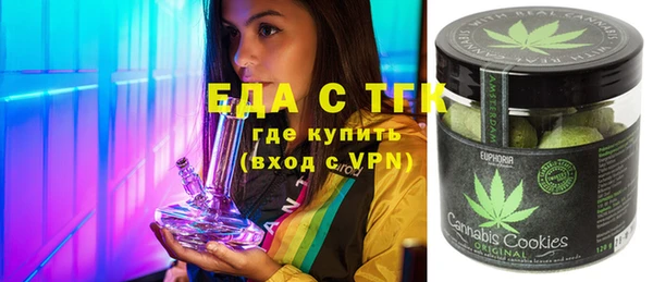 гашишное масло Белоозёрский