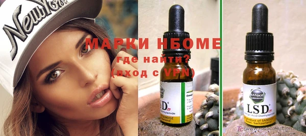 гашишное масло Белоозёрский
