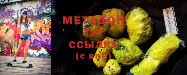 гашишное масло Белоозёрский