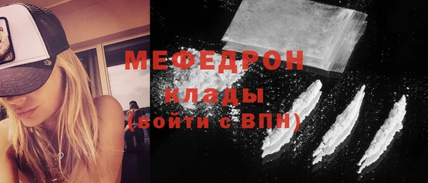 mdpv Белокуриха