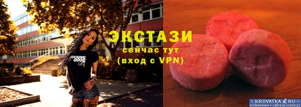гашишное масло Белоозёрский