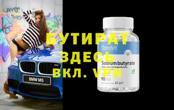 мефедрон Балабаново