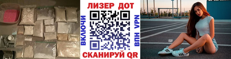 ЛСД экстази ecstasy Короча