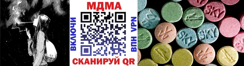 mega ONION  Короча  MDMA молли 