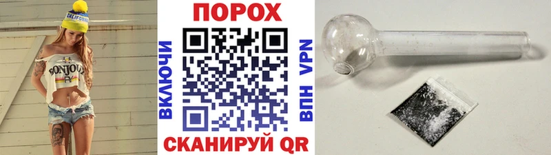 shop формула  Короча  Первитин кристалл 