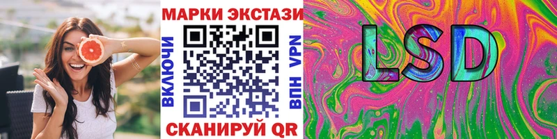 Марки N-bome 1500мкг  Короча 